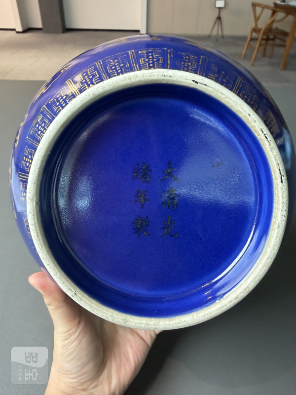 清光绪 霁蓝釉描金龙凤纹赏瓶 - 图10